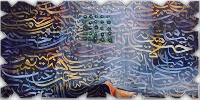 لوحة الغلاف 