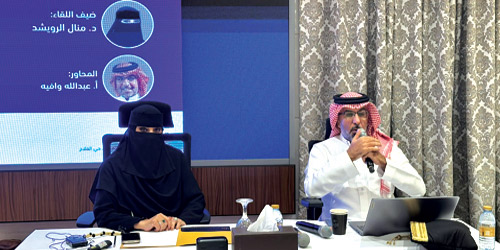 عبدالله وافية، د. منال الرويشد