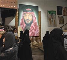 «ريشة وطن» معرض تشكيلي احتفاء باليوم الوطني 