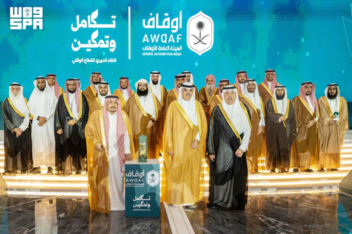 أمير منطقة الرياض خلال رعايته لحفل الأوقاف