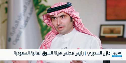  مازن السديري خلال حديثه لـ «العربية Business»