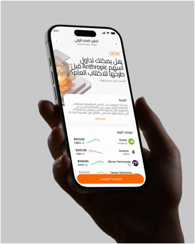 رايز تطلق مومنتس: من سؤال في السوق إلى صفقات بخطوة واحدة 
