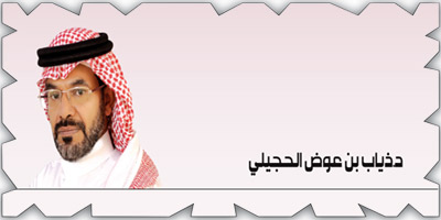 ألوو.. ناغويا.. أعطني أبطال منتخب الجوجيتسو 