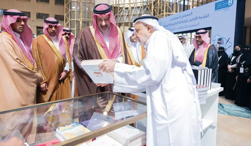 سموه خلال رعايته الندوة