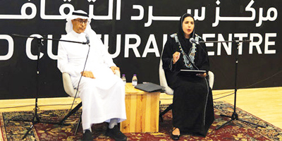 «بركات العالق في الخيال».. السرد من الكتاب إلى فضاء الحوار 