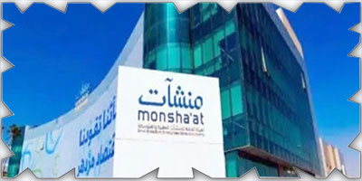 مركز دعم المنشآت بالمدينة المنورة يقدّم برامج استشارية وإرشادية 