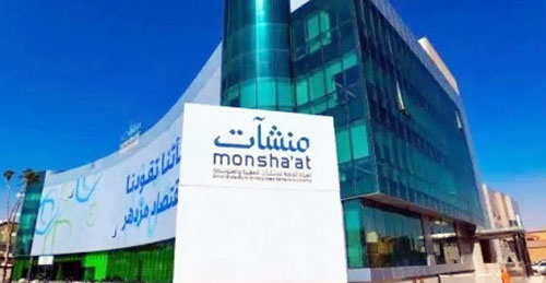 مركز دعم المنشآت بالمدينة المنورة يقدّم برامج استشارية وإرشادية 