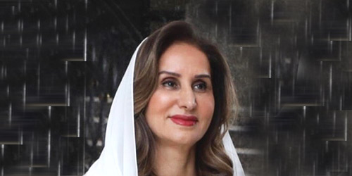 الأميرة الدكتورة مها بنت مشاري بن عبدالعزيز