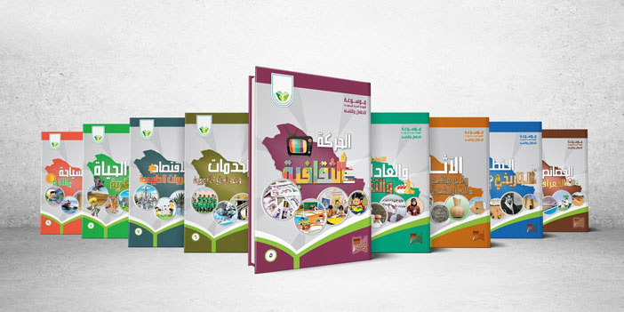 موسوعة المملكة للأطفال والناشئة ترسخ الانتماء وتعزز الهوية الوطنية للأجيال 