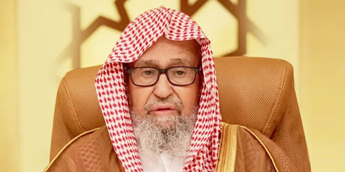 مفتي عام المملكة