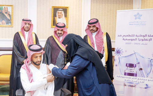 نائب أمير منطقة تبوك يدشن حملة التطعيم ضد الإنفلونزا الموسمية 