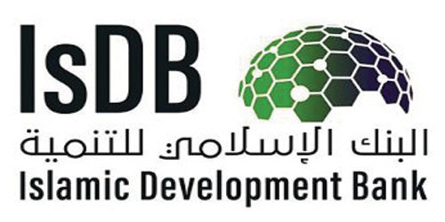 معهد البنك الإسلامي والاتحاد البريدي العالمي يوقعان اتفاقية لتعزيز الشمول المالي 