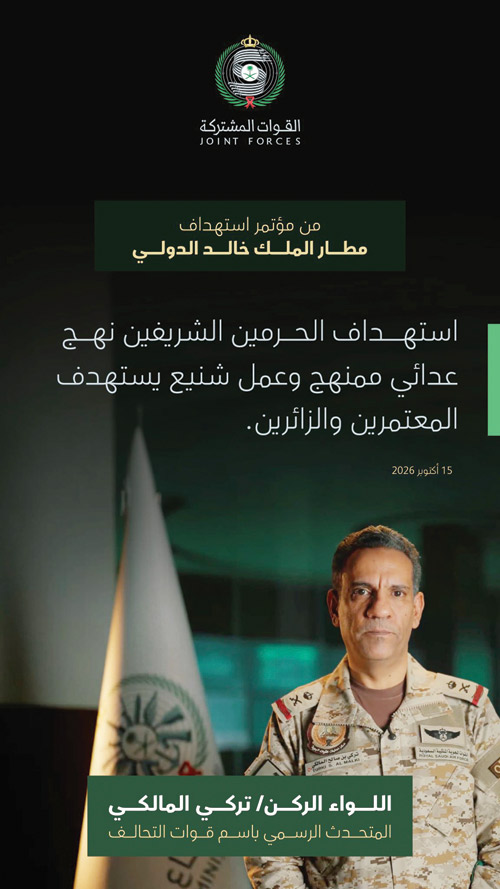 أكد أن استهداف المطارات المدنية انتهاك صارخ للقانون الدولي الإنساني 