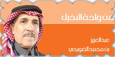 مشاركة خارجية تاريخية 