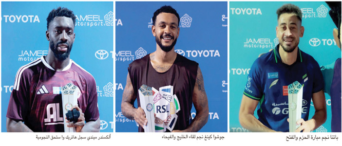 في اليوم الأول من الجولة التاسعة بالدوري 