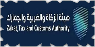 بدء استقبال طلبات قيد دعاوى استرداد ضريبة القيمة المضافة عن التوريدات العقارية للأفراد 