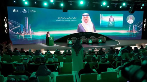 منتدى الرياض الاقتصادي يختتم دورته الـ«12» بإعلان 33 توصية لدعم تنافسية الاقتصاد السعودي 