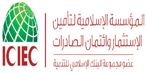 الإسلامية لتأمين الاستثمار تصدر بيانًا مشتركًا بشأن المنهجيات المشتركة المحدثة لبنوك التنمية متعددة الأطراف 