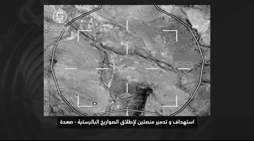 اعتراض 4 مسيرات خلال الساعات الماضية بمناطق الرياض والشرقية والجنوبية ..التحالف: 
