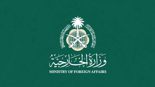 ثمّنت تضامن أعضاء مجلس الأمن الدولي معها 