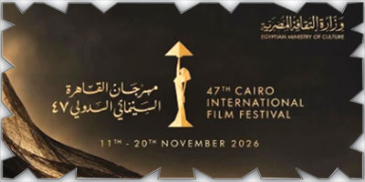 السينما السعودية في مهرجان القاهرة.. من الحضور إلى صناعة الفرص 
