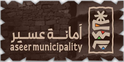 أمانة عسير تطرح فرصًا استثمارية جديدة في الواجهة البحرية 