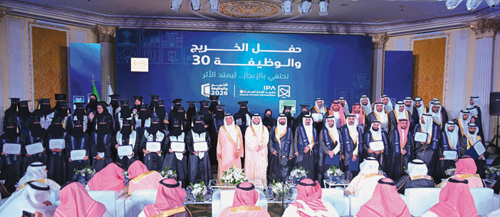 معهد الإدارة يقيم حفل الخريج والوظيفة بالمنطقه الشرقية 