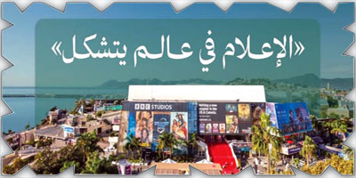 300 متحدث و150 جلسة.. و250 شركة وقناة في «فومكس» 