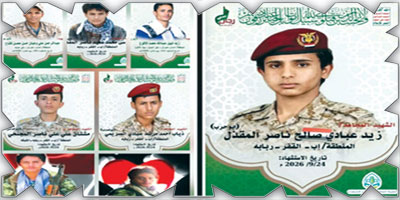 من المدرسة إلى الجبهة: ما مصير الأطفال الذين جنّدهم الحوثيون في تصعيد 2026؟ 