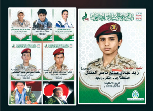 صور لقتلى أطفال أثناء المعارك الأخيرة