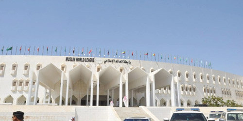 رابطة العالم الإسلامي تدين مواصلة ميليشيا الحوثي الإرهابية اعتداءاتها الآثمة على المملكة 