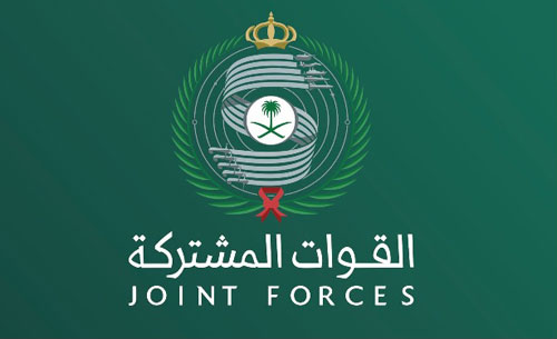 اعتراض مسيرة في المنطقة الشرقية 