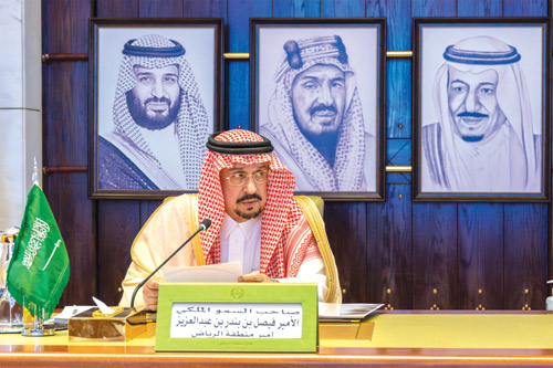 أمير منطقة الرياض رأس اجتماع مجلس أمناء مؤسسة ابن جبرين الخيرية 