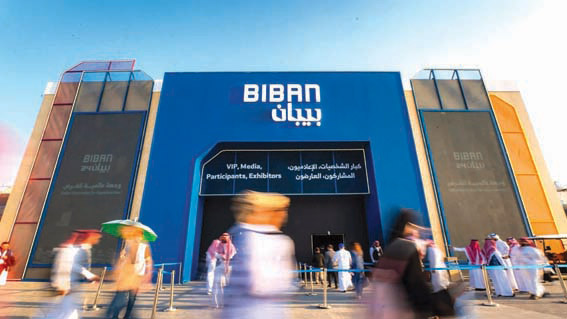«بنش مارك» تنال الجائزة الذهبية في فئة فعاليات ريادة الأعمال لعام 2026 