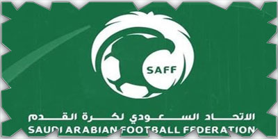 اكتمال برنامج كأس آسيا السعودية 2027 وتأكيد مواعيدها 