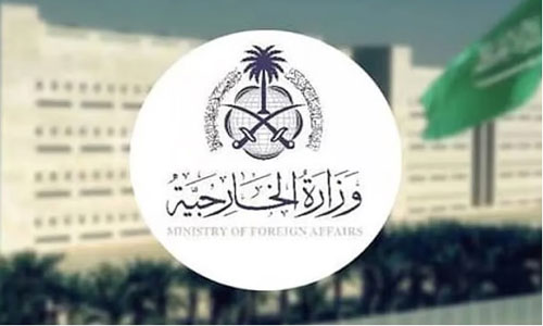 وزارة الخارجية تتيح برنامج Global Entry لتسهيل سفر السعوديين إلى أمريكا 