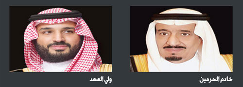 خادم الحرمين وولي العهد يتلقيان رسالتين خطيتين من ملك ماليزيا 