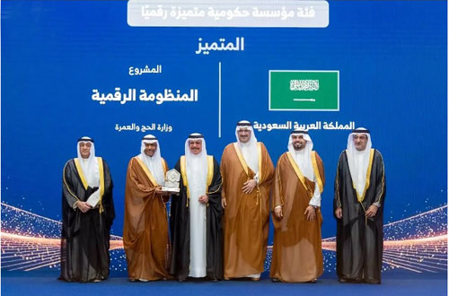 المملكة تحصد أربع جوائز في جائزة الحكومة الرقمية لدول الخليج 