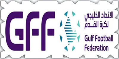 الاتحاد الخليجي يناقش تحديث لوائحه 