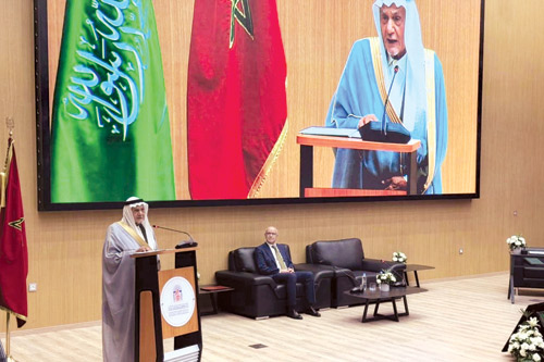 الأمير تركي الفيصل خلال كلمته في المؤتمر الدولي الرابع عشر